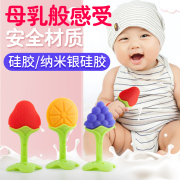 宝宝咬乐婴儿磨牙棒牙胶玩具硅胶，水果可水煮，硅胶果蔬六86个月以上