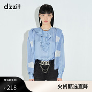 dzzit地素奥莱春秋款浅蓝色法式小香风条纹长袖衬衫女3D1D5082R