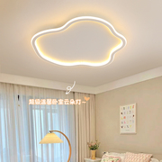 卧室LED吸顶灯简约现代儿童房间主卧创意云朵2024年大气灯具