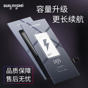 质得电池适用苹果5代5s，5se6代6p6s6sp7代7p8代8plus8xse2