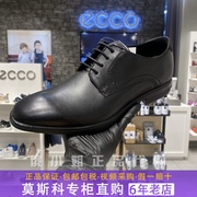 ECCO爱步商务皮鞋男 英伦正装鞋系带低帮鞋真皮德比鞋 墨本621634