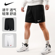 NIKE耐克短裤男装夏黑色运动足球运动裤宽松五分裤BV6856-010