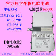 适用于SAMSUNG三星Tab3 10.1 GT-P5210/P5220平板电脑电池T4500C