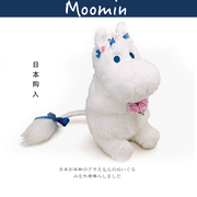 日本moomin正版姆明一族小肥肥限量花冠，姆明毛绒公仔玩偶