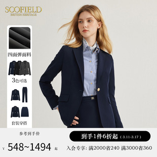 Scofield女商务通勤职业西服优雅气质时尚西装套装2023秋冬