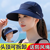 帽子女韩版夏天遮脸太阳帽运动骑车大沿遮阳帽防晒鸭舌可折叠凉帽