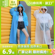 雨衣外套成人加厚男女透明便携儿童，户外秋旅游非一次性雨披防暴雨
