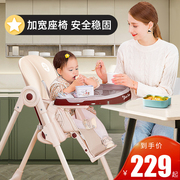 宝宝餐椅婴儿家用儿童，多功能吃饭餐桌椅子，可折叠坐躺安全防摔座椅