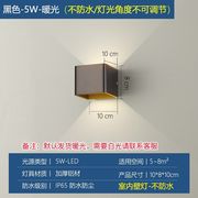 户外壁h灯卧室客厅led超亮防水室外墙壁灯简约现代过道庭院露台灯