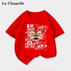 拉夏贝尔男童短袖t恤纯棉夏装儿童国潮衣服女童大童红色新年上衣
