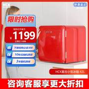 HCK哈士奇BC-46COC复古冰箱化妆品冷藏家用宿舍小型网红2330