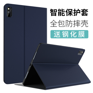 适用华为matepad10.4平板11.5保护套matepadse外壳，matepadpro12.6防摔11寸m6外套，10.8畅享air电脑mate支架pro