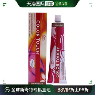 美国直邮WELLA 威娜 彩色触摸半永久色染发膏   103号   57g