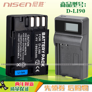 适用 宾得D-LI90电池+USB充电器K-5 K7D K5IIS K7 K5 K-7 645D K01 K-01 K3 K-3 K5 II K52 K32 非锂电池