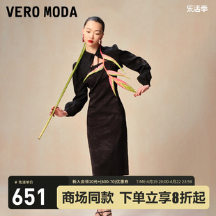 veromoda连衣裙2024春夏优雅女人，长袖两件套刺绣珠链新中式