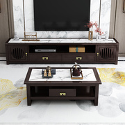 新中式实木茶几电视柜组合现代简约客厅大小户型岩板茶几家用地柜