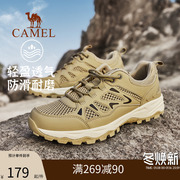 骆驼男鞋登山鞋2023夏季透气网面防滑户外休闲旅游徒步鞋子