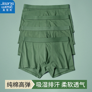 真维斯绿色男士内裤，男军绿色纯棉平角裤，抗菌男式青年四角短裤