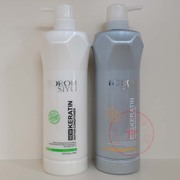borousiyu水份蛋白补水乳，蚕丝蛋白护发素营养护理滋润去屑洗发水