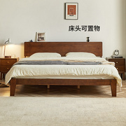 实木床日式1.8米卧室双人床胡桃色，北欧现代简约1.5米家用主卧大床