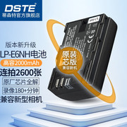 蒂森特lp-e6电池佳能70d80d5d37d5d25d46d6d2单反电池