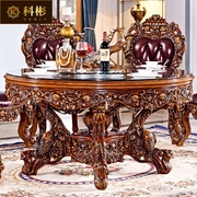 欧式餐桌美式奢华实木双鱼雕花大理石餐桌圆形饭桌家用餐桌椅组合