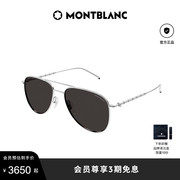 万宝龙(万宝龙)montblanc时尚飞行员式潮流，防紫外线太阳眼镜墨镜mb0311s