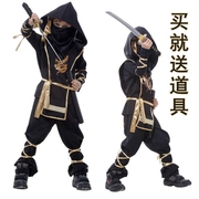 万圣节儿童服装男童cosplay忍者，服幻影隐身衣武士表演装扮套装幼