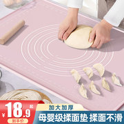 食品级硅胶垫揉面垫防滑加大加厚家用烘焙面板和面厨房案板擀面板