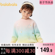 巴拉巴拉女童毛衣小童，宝宝针织衫冬装2023童装，儿童毛绒打底衫