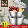 304加厚不锈钢盆子带盖家用厨房油盆和面盆汤盆打蛋盆圆形洗菜盆