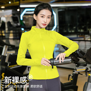 高端立领外套女春2024瑜伽服上衣修身专业运动跑步健身服速干