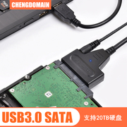 USB3.0转SATA硬盘易驱线外接线3.5连接读取器机械移动数据线typec