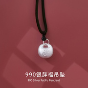 990足银小胖福字，长命锁吊坠，编号1303