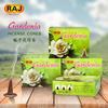 RAJ印度香 栀子花Gardenia 印度进口手工香薰熏香塔香锥香151