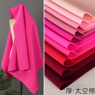 加厚款太空棉面料-大红玫红，粉红色空气层，廓形抗皱真空记忆棉布料