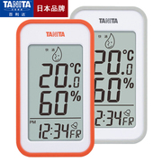 日本百利达家用温度计室内婴儿房电子温湿度计带闹钟TT-559带磁铁