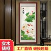 国画九鱼图风水画荷花鲤鱼竖版挂画年年有余客厅玄关走廊装饰画