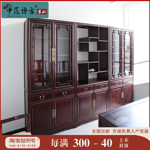 新中式组合书柜书房书橱北方老榆木书柜明式家具风格办公书柜定制