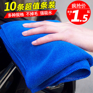 汽车专用洗车毛巾加厚吸水擦车布不掉毛车用超细纤维大号小号抹布
