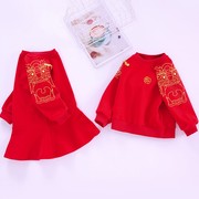 过年喜庆衣服一家四口亲子装中国风春节气氛穿搭高端虎年刺绣卫衣