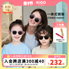 kigo亲子墨镜2023男女童儿童，太阳镜成人防，紫外线偏光遮阳眼镜