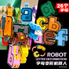 儿童大号拼音字母变形玩具26个英文拼装数字，合体机器人3-6岁金刚4