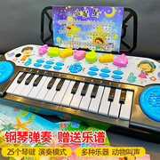 儿童电子琴男宝宝早教音乐玩具，仿真小钢琴0-1-3岁女孩婴幼儿益智2