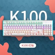 牧马人键盘K100真机械键盘有线电竞笔记本电脑台式青轴吃鸡游戏