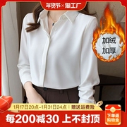 秋冬加绒白衬衫女长袖，2023气质职业装正装衬衣，宽松显瘦工作服
