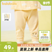 巴拉巴拉婴儿保暖裤男童，秋裤女宝宝，打底裤2024年两件装可开档