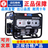 汽油发电机家用小型微型单相，户外220v三相380v5610千瓦8kw3000w