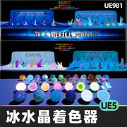 Ice & Crystal Shaders冰水晶着色器材质纹理UE5虚幻引擎游戏资源