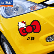 汽车kitty凯蒂猫动漫蝴蝶结遮盖挡划痕装饰创意个性可爱搞笑贴纸